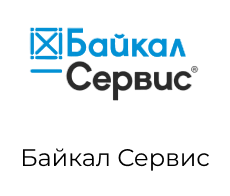 Байкал Сервис Байкал Сервис